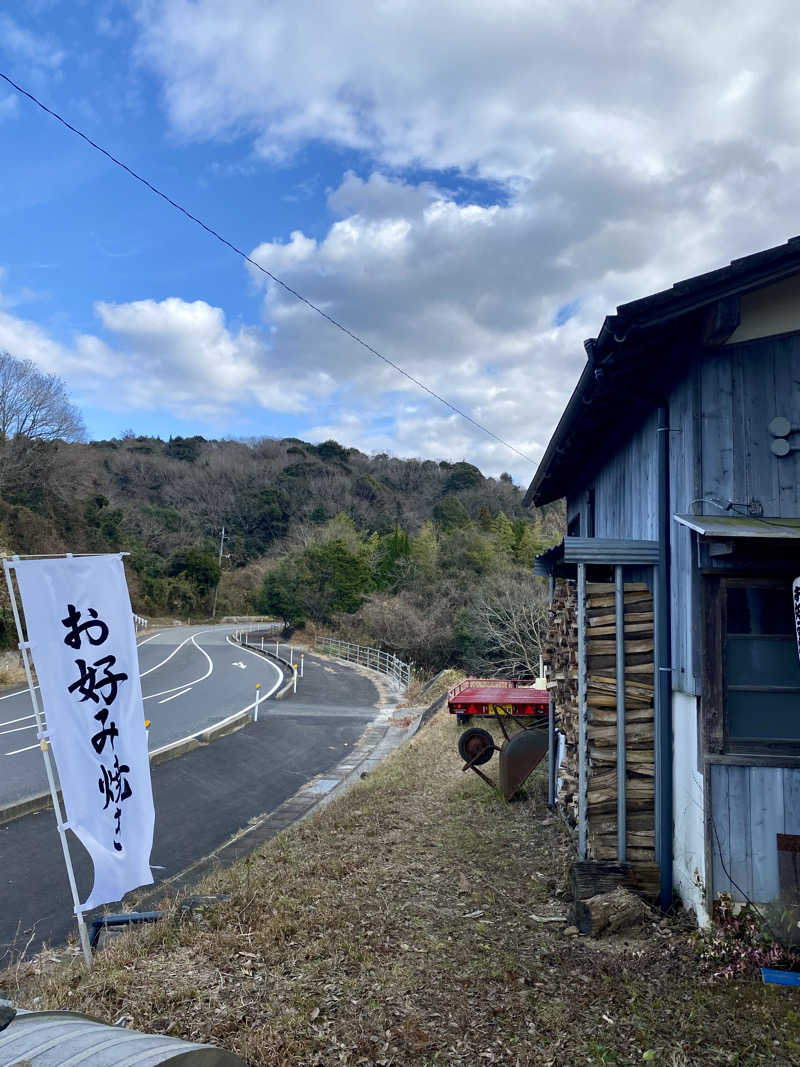 あぴさんの宇部サウナセンターのサ活写真