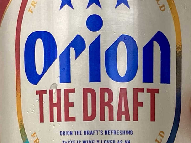ビール