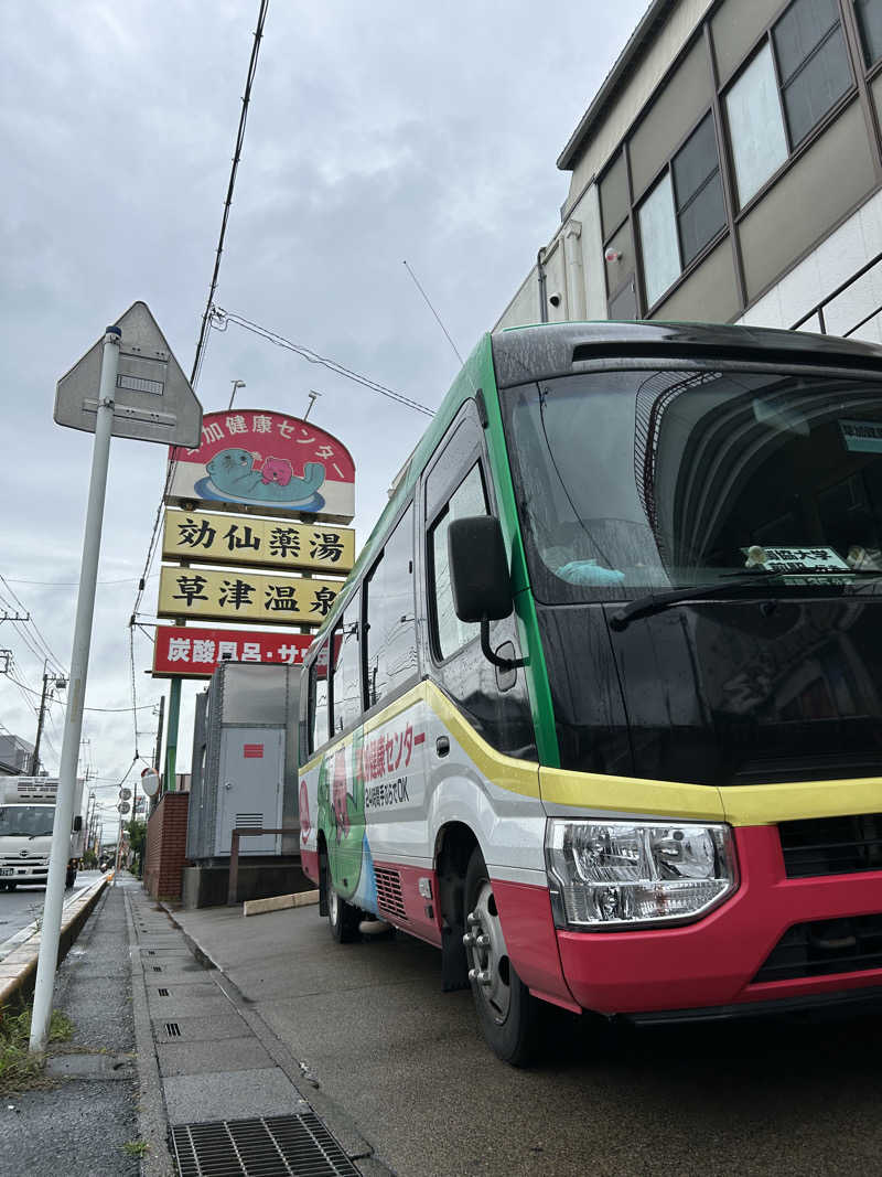 セロトニンさんの湯乃泉 草加健康センターのサ活写真