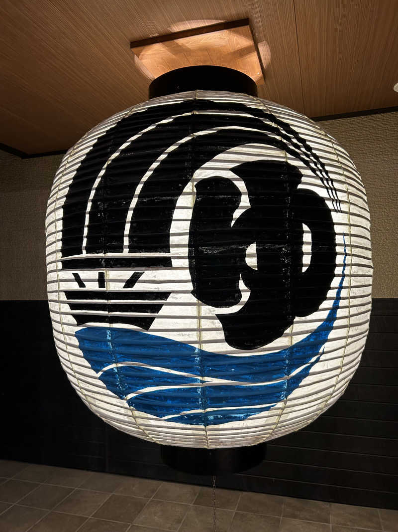 セロトニンさんの小江戸温泉 KASHIBAのサ活写真