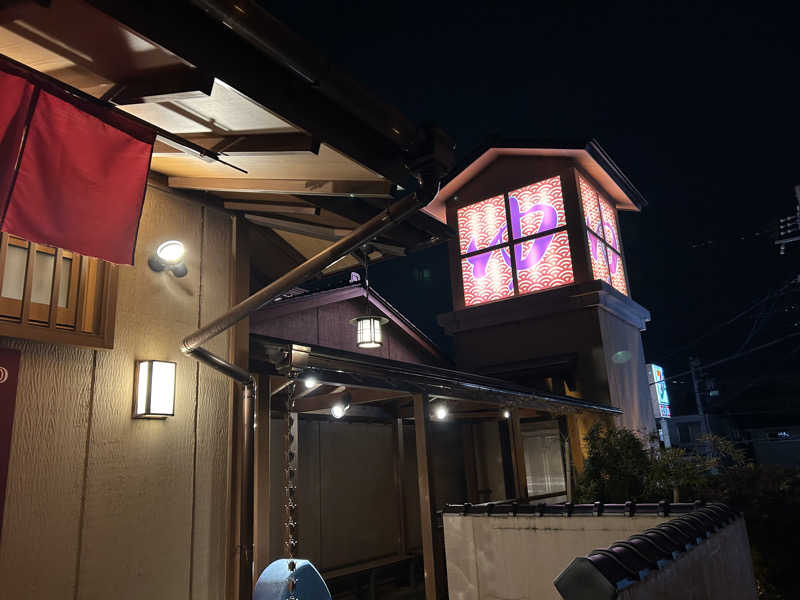 セロトニンさんの湯屋敷孝楽のサ活写真