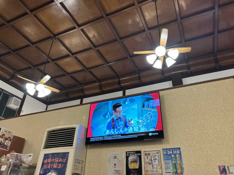 チェリーさんの深川温泉 常盤湯のサ活写真