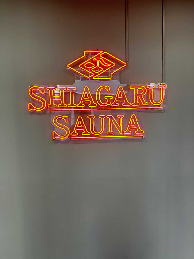 ガンダムさんのSHIAGARU SAUNA 福岡 天神のサ活写真