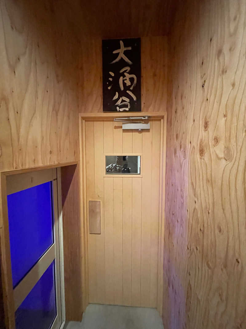 あずまさんの山賊サウナのサ活写真