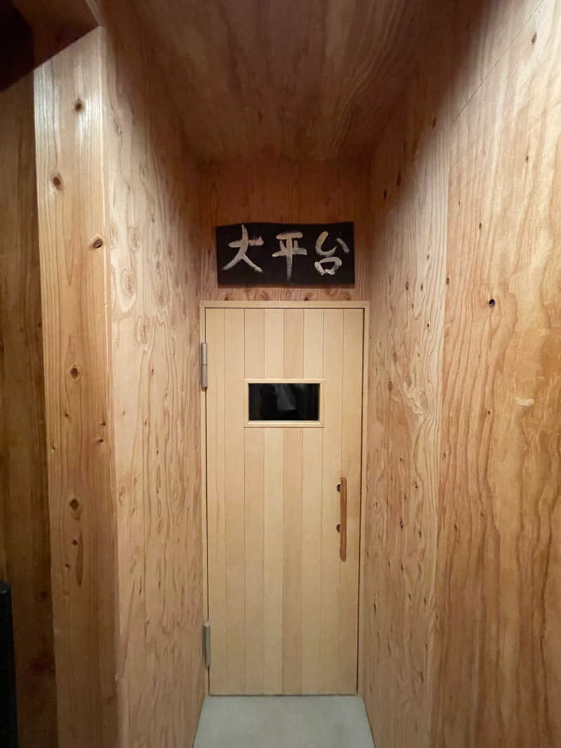 あずまさんの山賊サウナのサ活写真