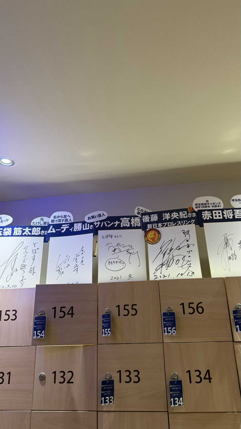 ふうちゃんきちくんさんさんの駅前人工温泉 とぽす 仙台駅西口のサ活写真