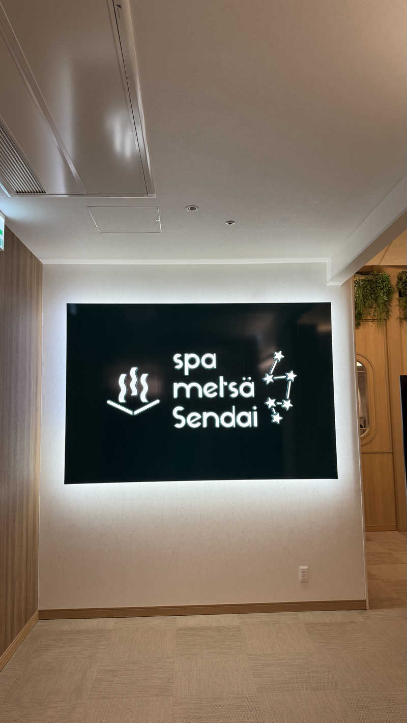 ふうちゃんきちくんさんさんのスパメッツァ 仙台 竜泉寺の湯のサ活写真