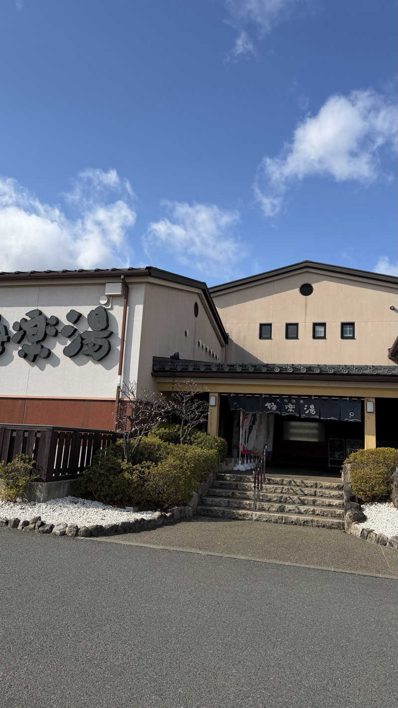 ふうちゃんきちくんさんさんの極楽湯 富谷店のサ活写真