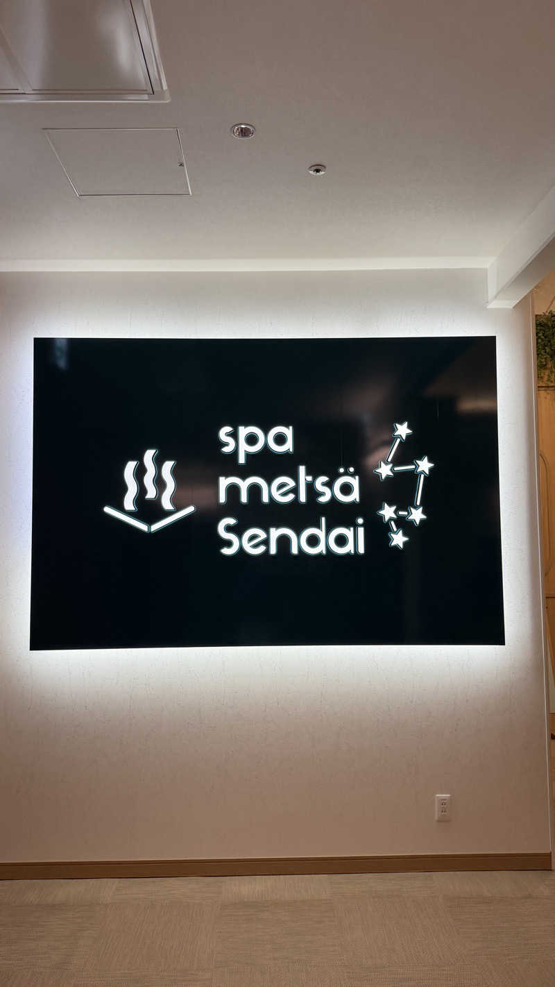 ふうちゃんきちくんさんさんのスパメッツァ 仙台 竜泉寺の湯のサ活写真