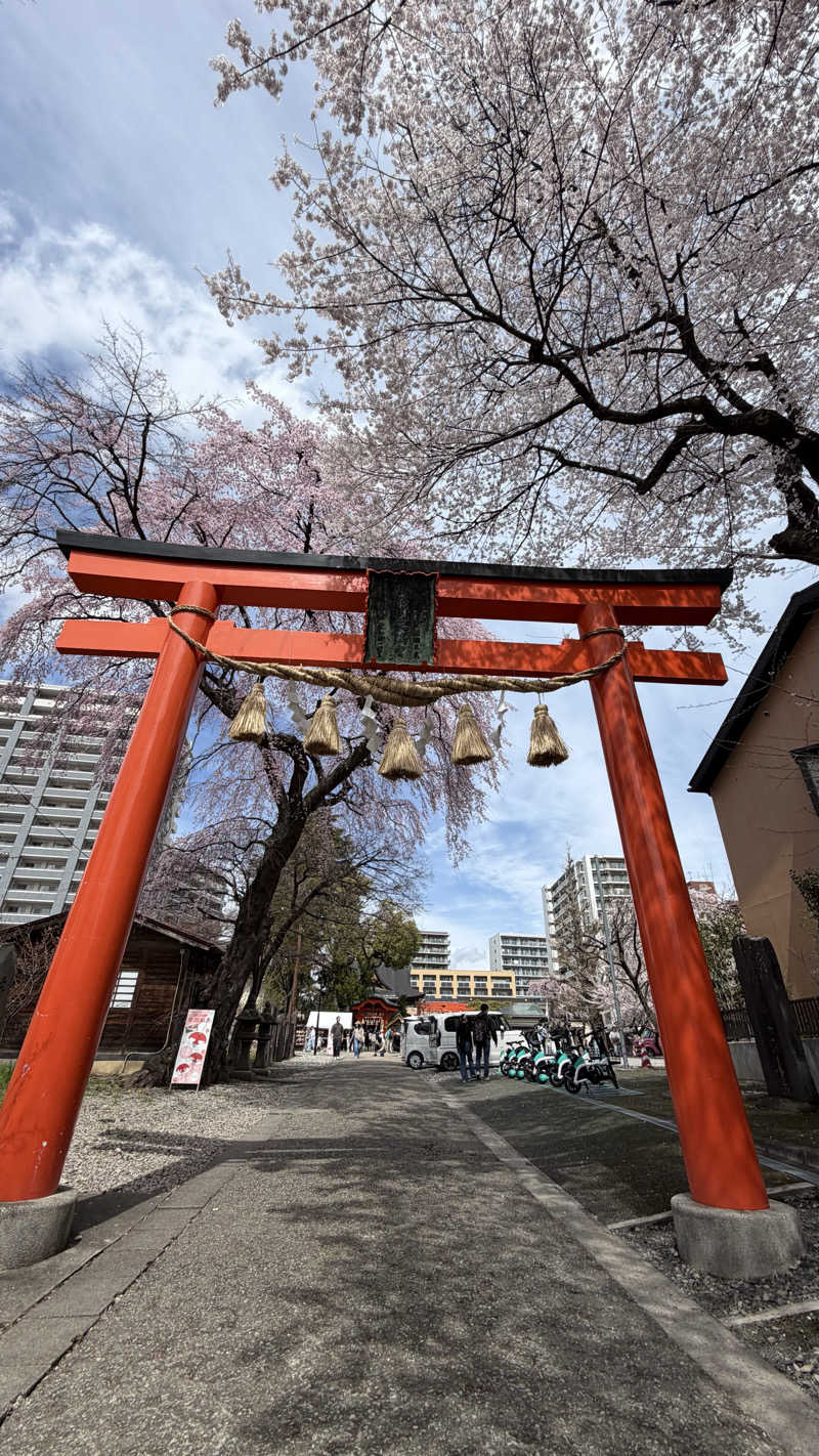 ふうちゃんきちくんさんさんの愛子天空の湯 そよぎの杜のサ活写真