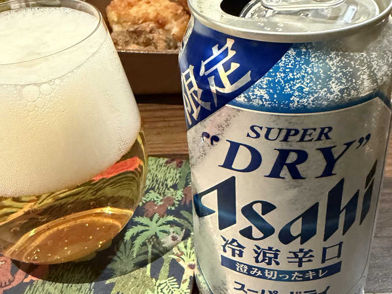 スーパードライ冷涼