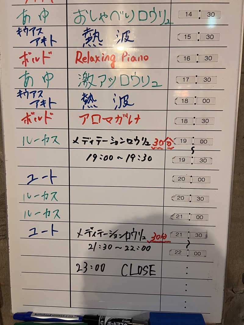 ryo the 37 Walkerさんのサウナヘヴン草加のサ活写真
