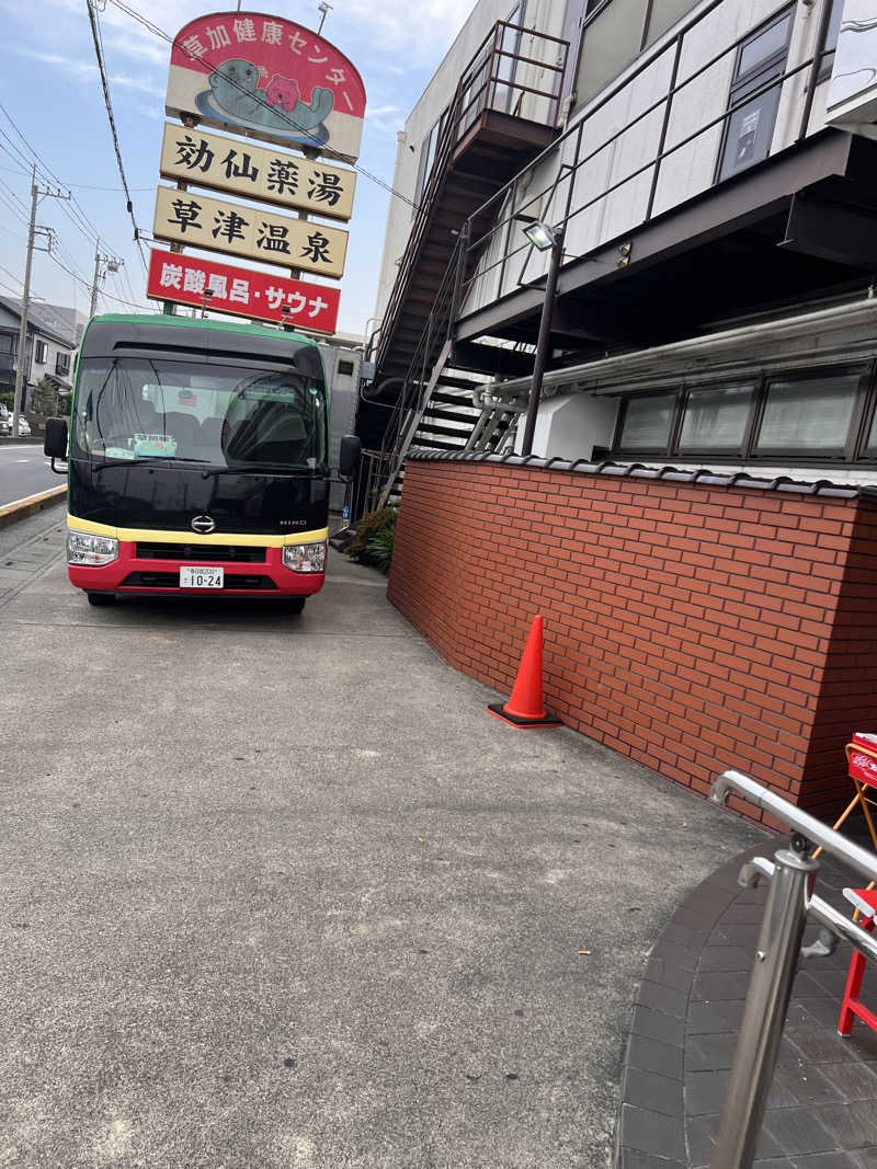 ryo the 37 Walkerさんの湯乃泉 草加健康センターのサ活写真
