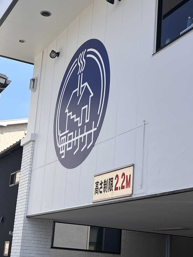 ryo the 37 Walkerさんの毎日サウナ 越谷店のサ活写真