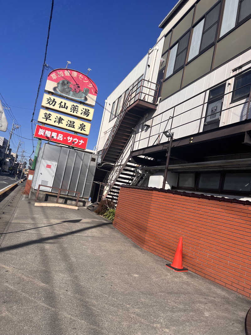 ryo the 37 Walkerさんの湯乃泉 草加健康センターのサ活写真