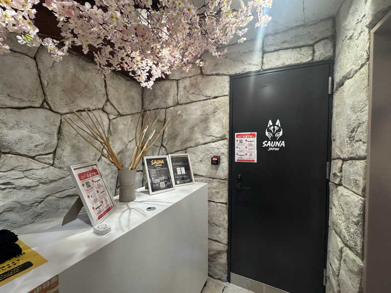 ラーメン大好きさんのサウナジャポン SAUNA JAPONのサ活写真