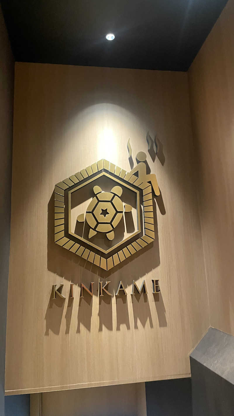 りゅうさんの生姜サウナ 金の亀のサ活写真