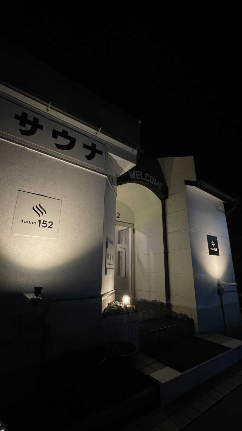 りゅうさんのSAUNA152(サウナイコニ)のサ活写真