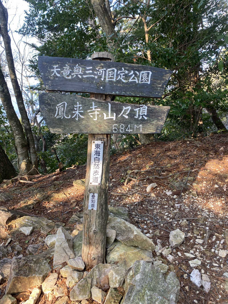 リョウさんの天然温泉 かきつばたのサ活写真