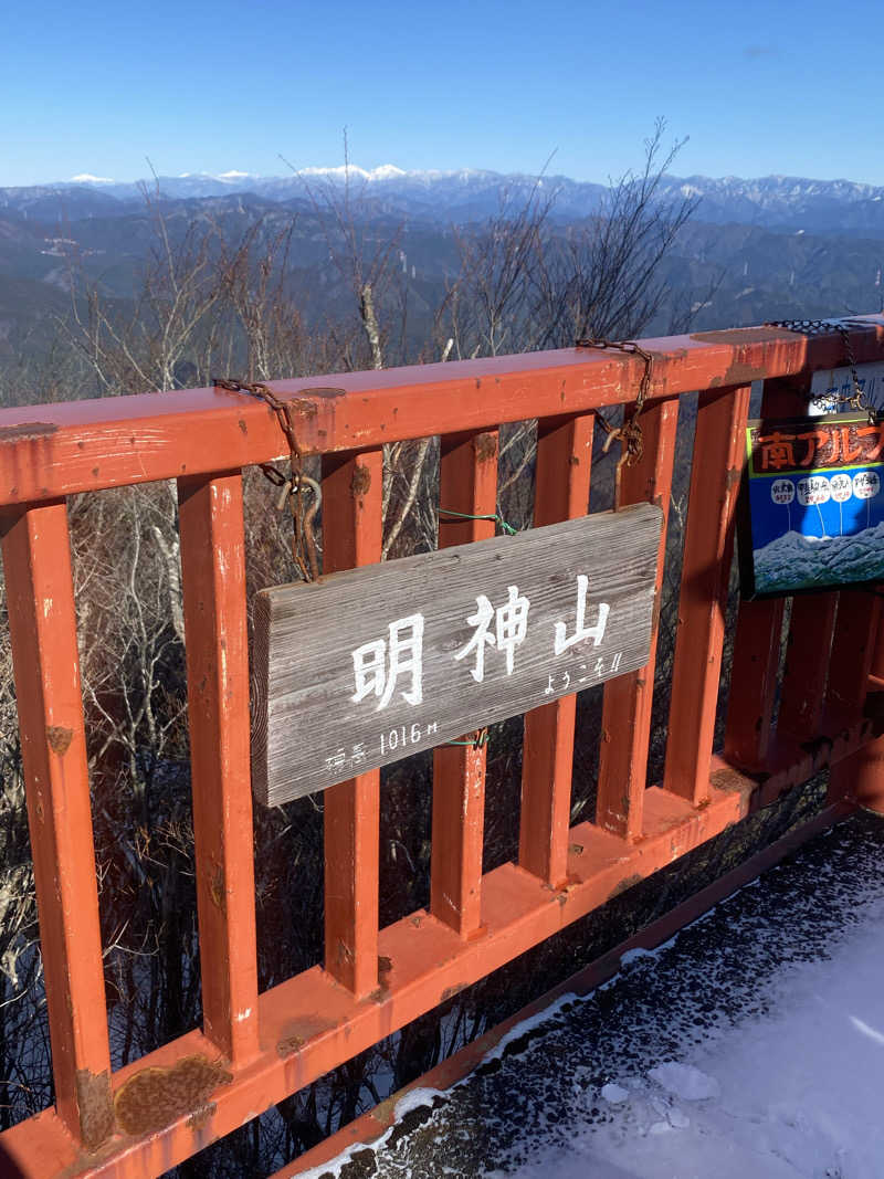 リョウさんの天然温泉 かきつばたのサ活写真