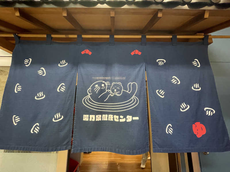 パゴサさんの湯乃泉 東名厚木健康センターのサ活写真