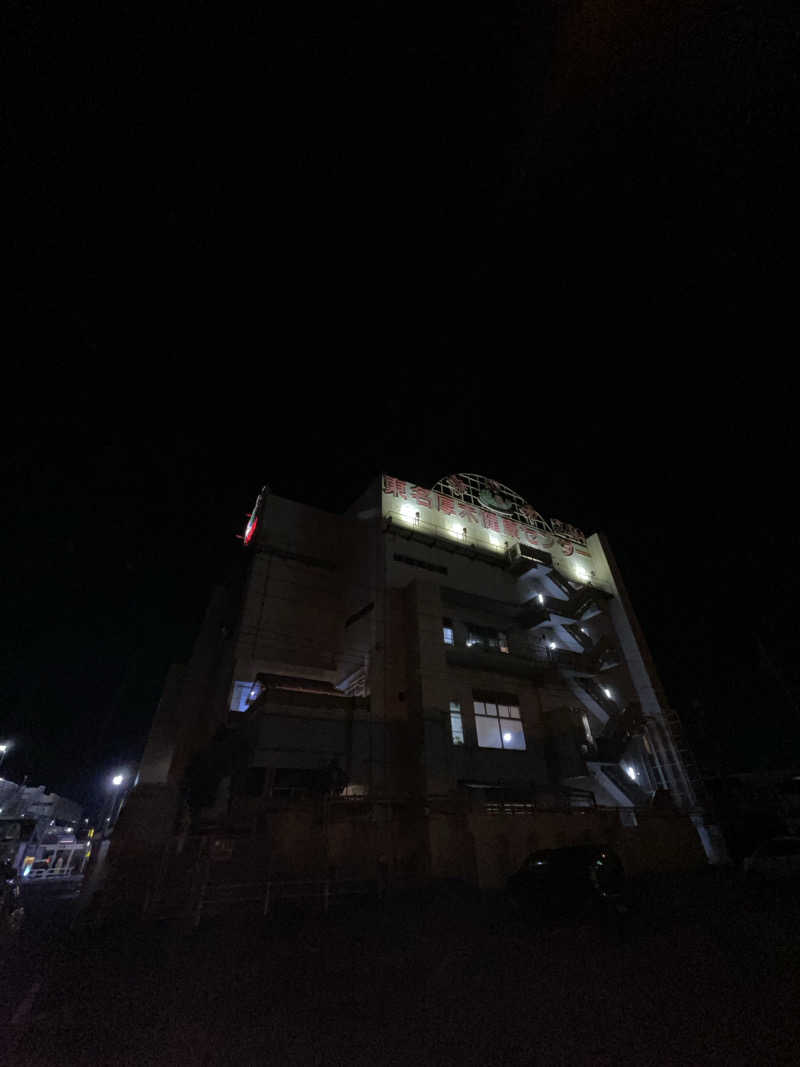 パゴサさんの湯乃泉 東名厚木健康センターのサ活写真