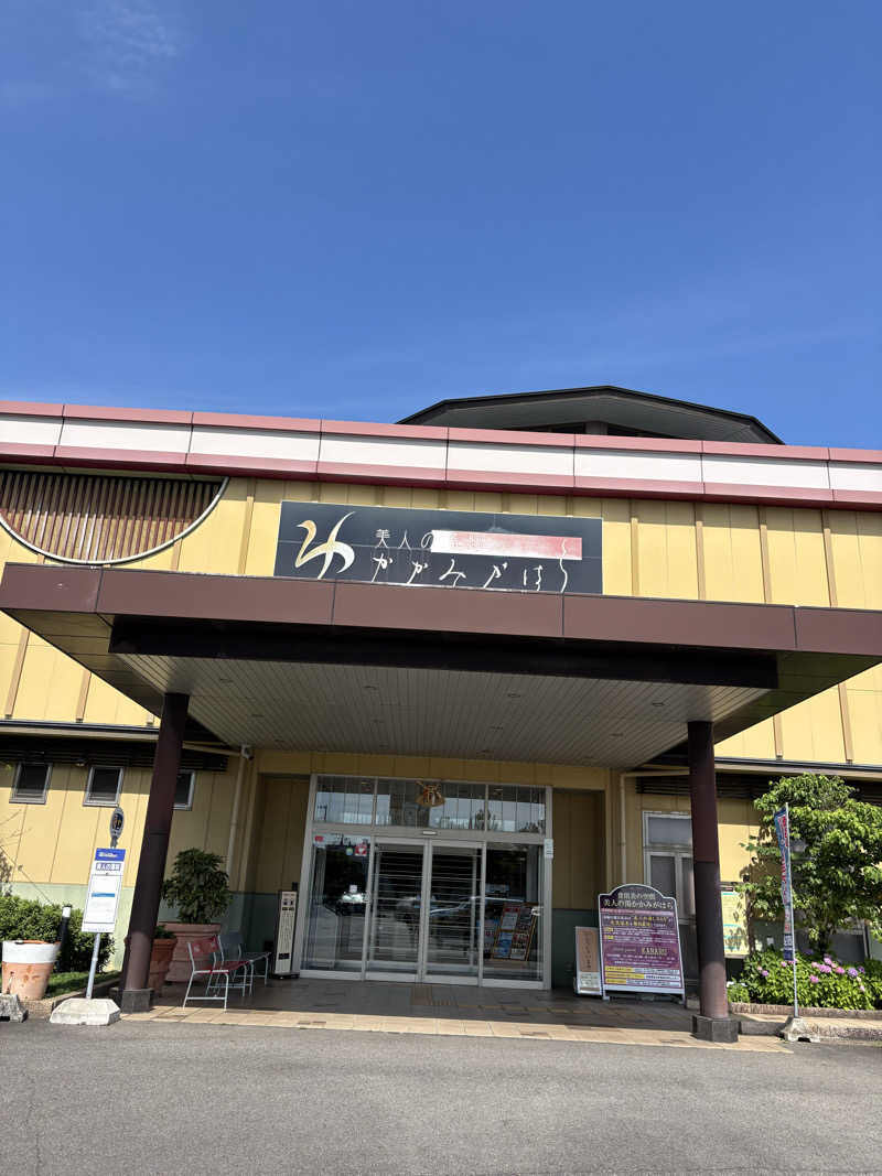 モジャテン32さんの美人の湯 かかみがはらのサ活写真