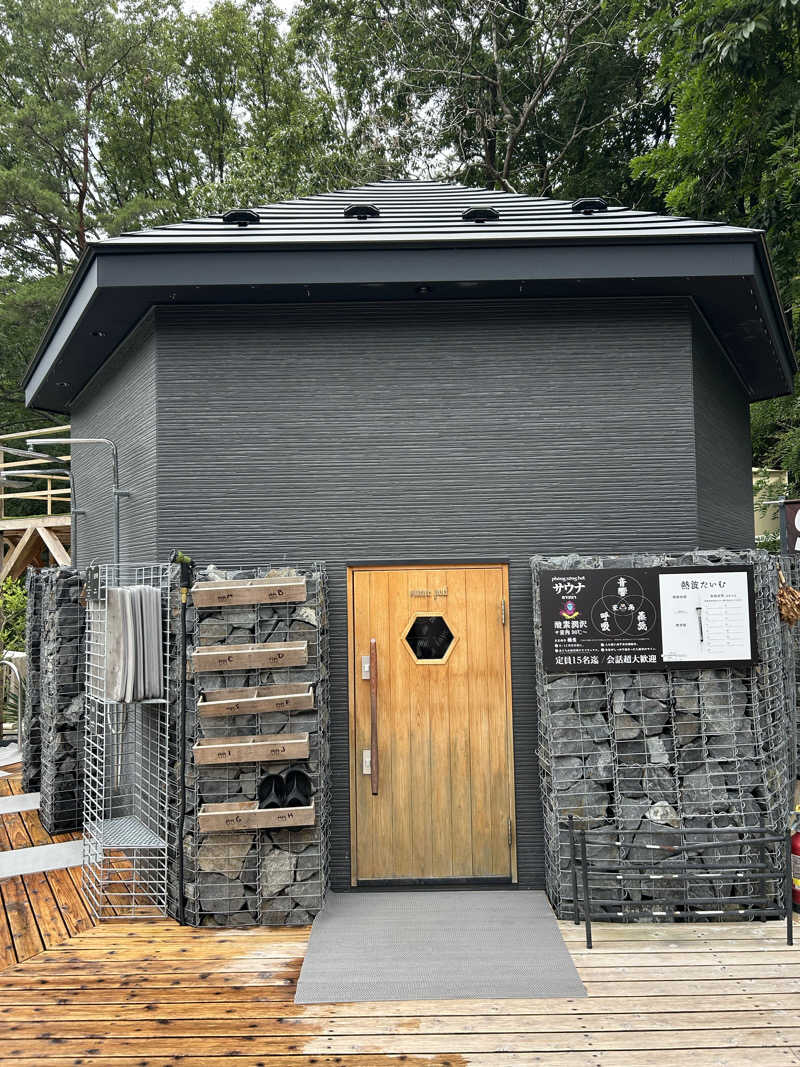 にぇいじさんのZAKIOKA SAUNAのサ活写真