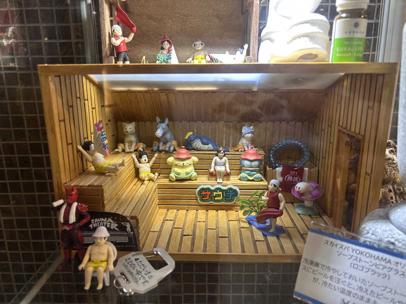 ちゃんかよさんのスカイスパYOKOHAMAのサ活写真