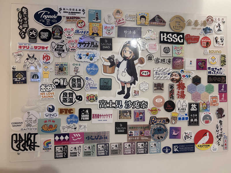 ちゃんかよさんの富士見湯のサ活写真