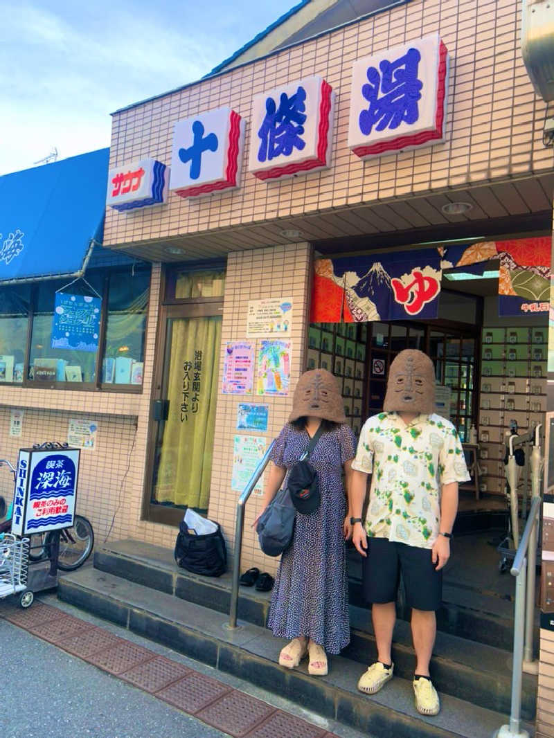 ちゃんかよさんの十條湯のサ活写真