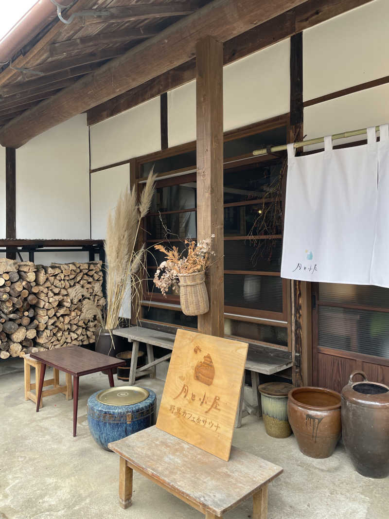 池田桐哉さんの野草カフェ&サウナ 月と小屋のサ活写真