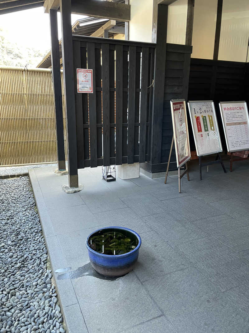 池田桐哉さんの那珂川清滝のサ活写真