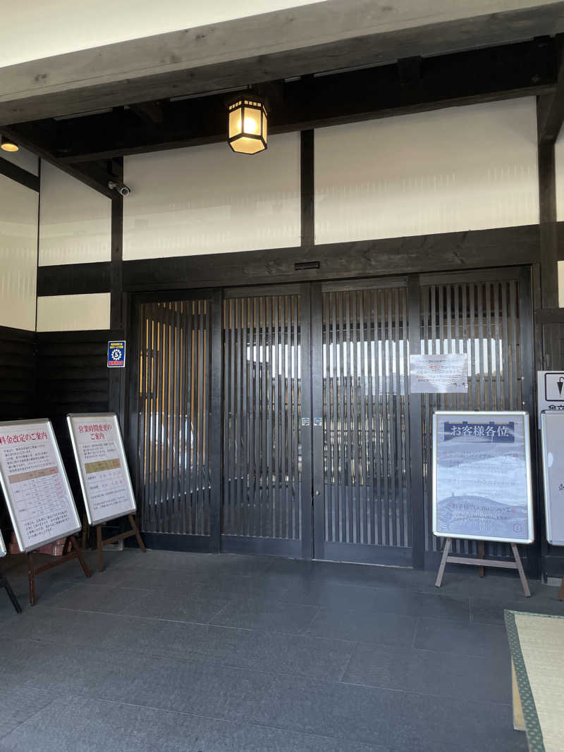 池田桐哉さんの那珂川清滝のサ活写真