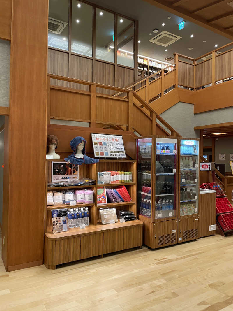池田桐哉さんのふくの湯 春日店のサ活写真