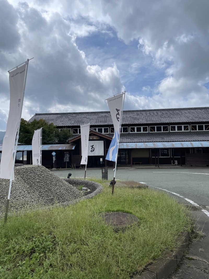 池田桐哉さんの阿蘇白水温泉瑠璃のサ活写真