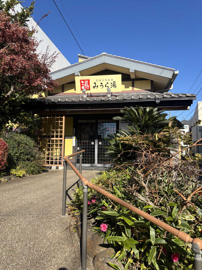 とくさんのみうら湯 弘明寺店のサ活写真