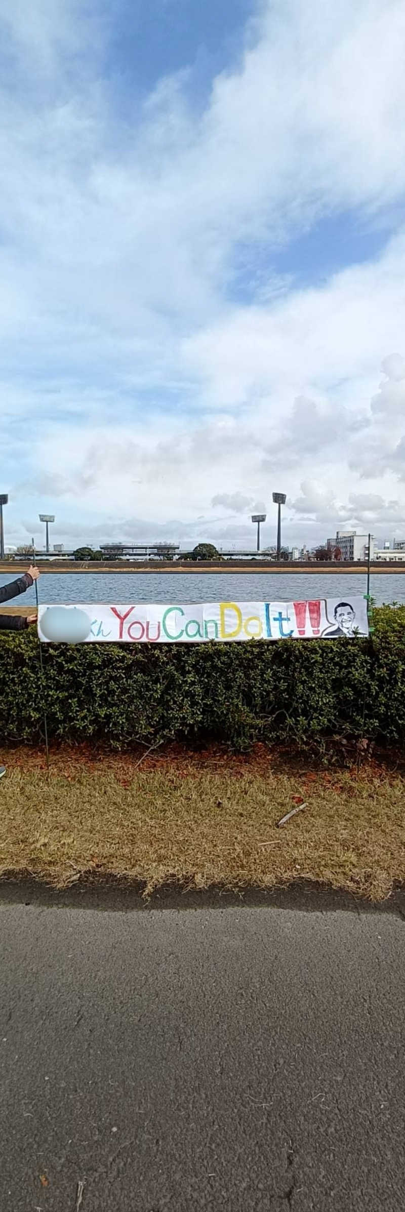 蒸しシッピィさんの天海の湯のサ活写真