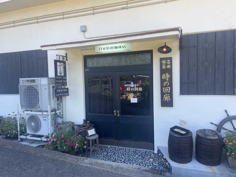 ☁️もくもく☁️さんの湯屋 琴弾廻廊のサ活写真