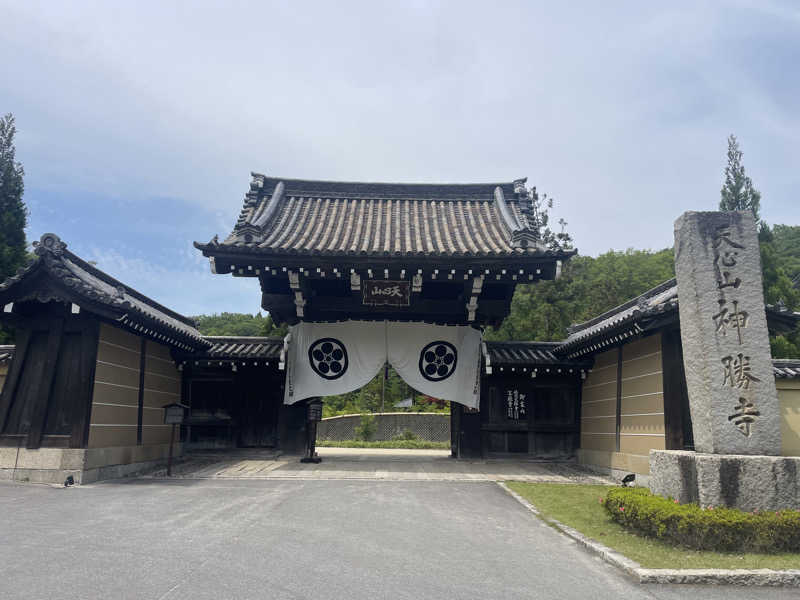 ☁️もくもく☁️さんのルートイングランティア福山SPA RESORTのサ活写真