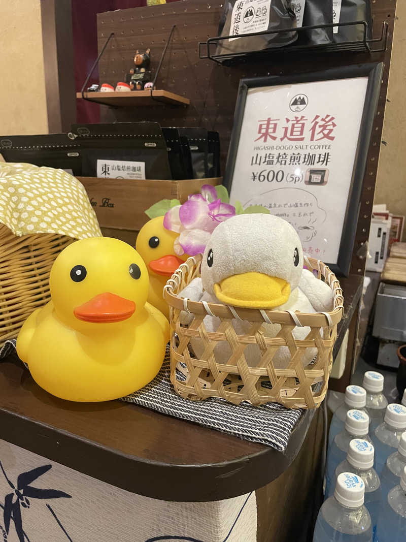 ☁️もくもく☁️さんの東道後温泉 久米之癒のサ活写真