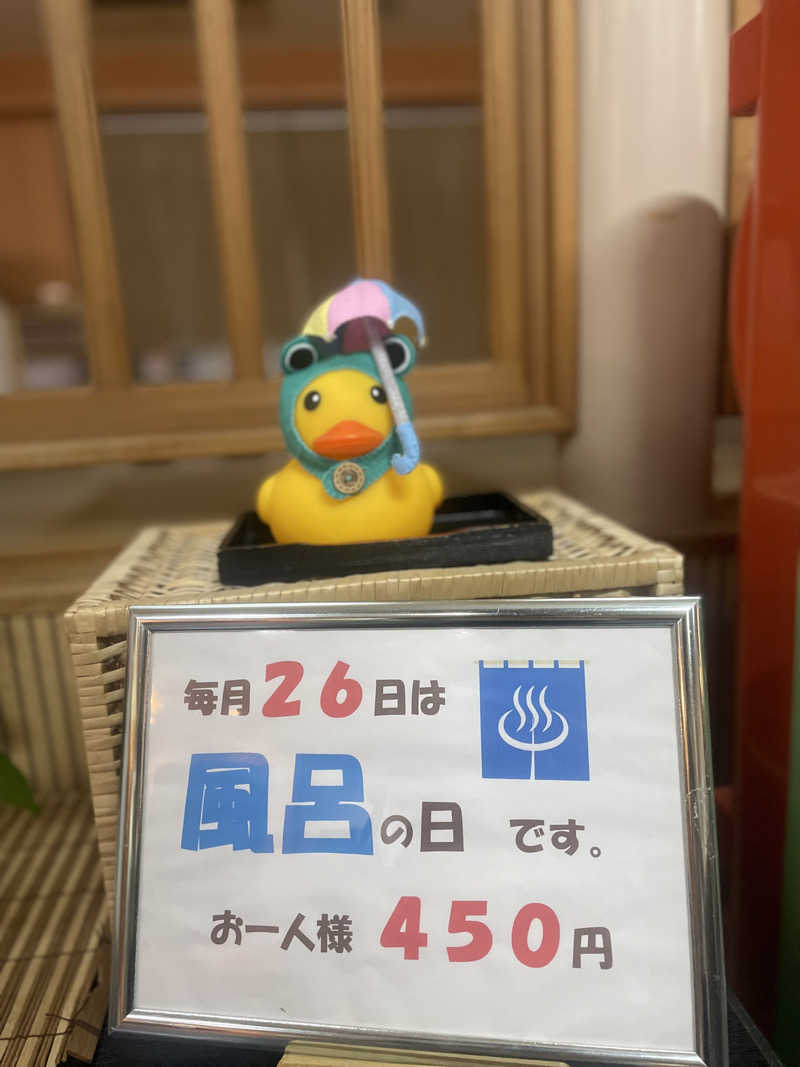 ☁️もくもく☁️さんの元気人村のサ活写真