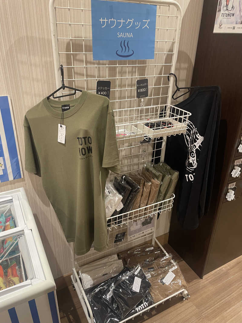 ☁️もくもく☁️さんの後楽温泉ほのかの湯のサ活写真