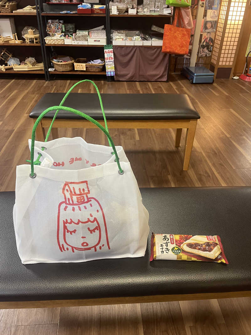 ☁️もくもく☁️さんの鈍川せせらぎ交流館のサ活写真