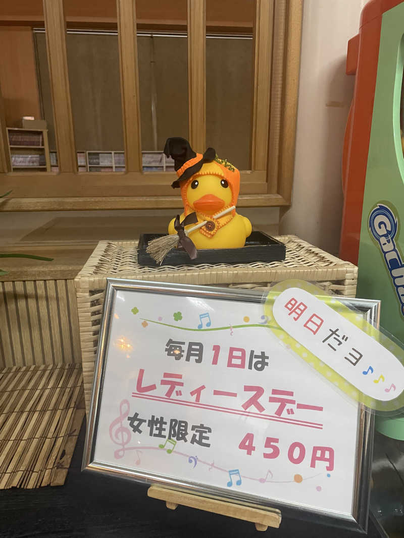 ☁️もくもく☁️さんの元気人村のサ活写真