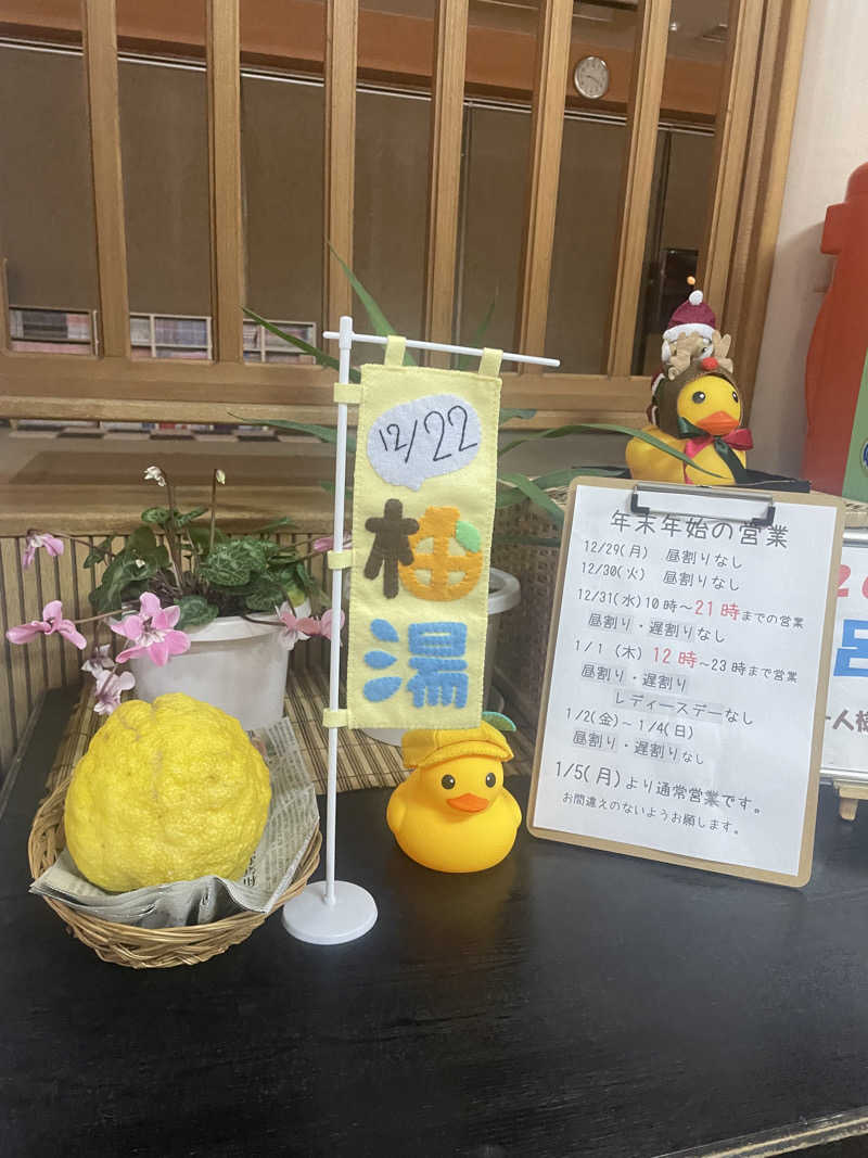 ☁️もくもく☁️さんの元気人村のサ活写真