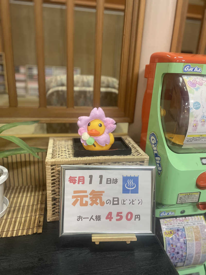 ☁️もくもく☁️さんの元気人村のサ活写真