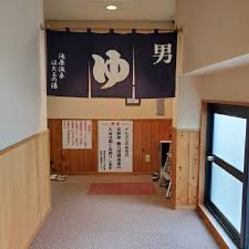 Tetsuya Haraさんの滝原温泉 ほたるの湯のサ活写真