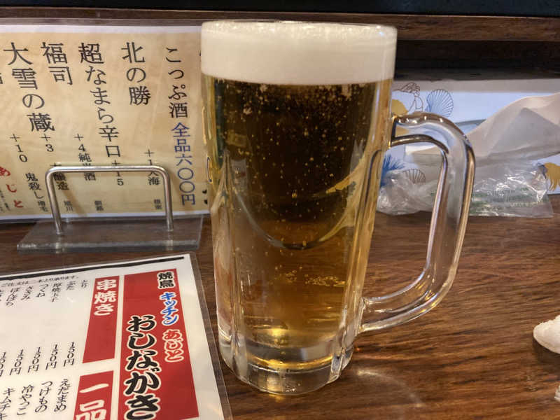サウナ二郎さんの札幌 北広島クラッセホテル  楓楓のサ活写真