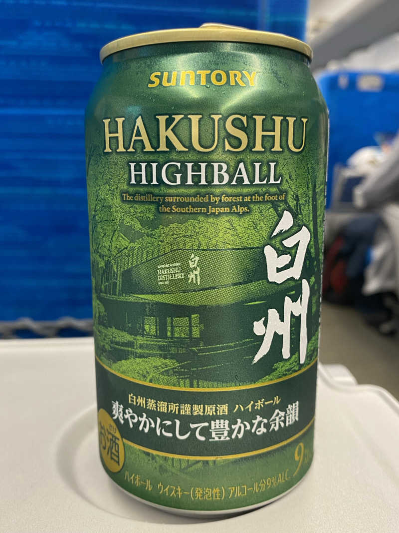 よしのしんさんのいりふね温泉のサ活写真